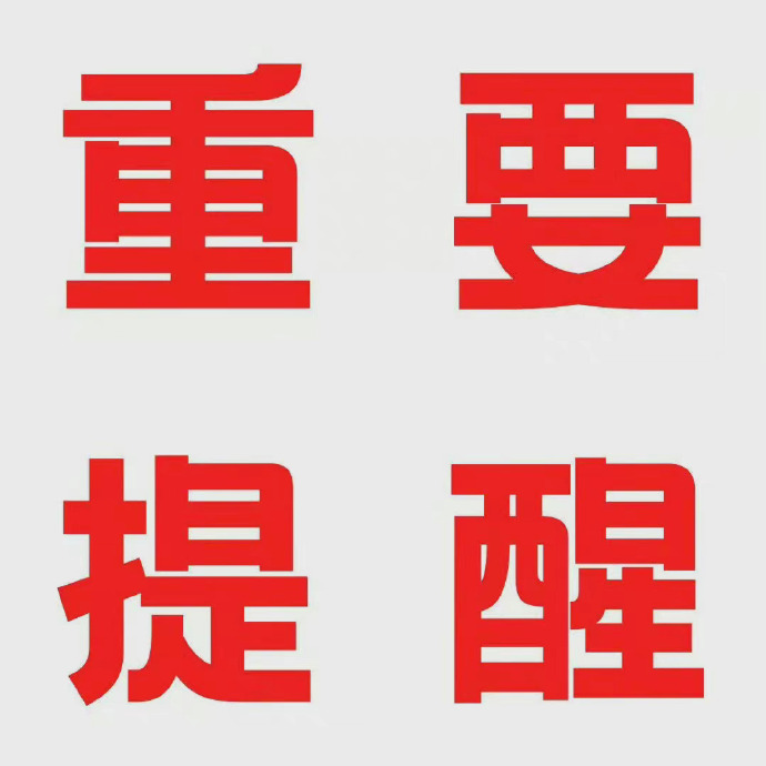 甘肅發(fā)布暴雨藍(lán)色預(yù)警